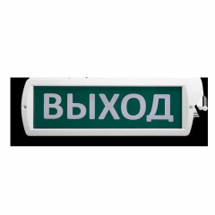 Оповещатель охранно-пожарный световой WOLTA Топаз 12-З