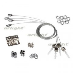 Набор Arlight 018465 JX4 для панелей IM-300, 600