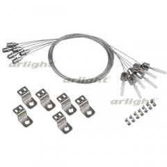Набор Arlight 018470 JX6 для панелей IM-1200
