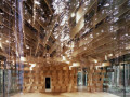 Умная панель Kengo Kuma Branch and Shadow