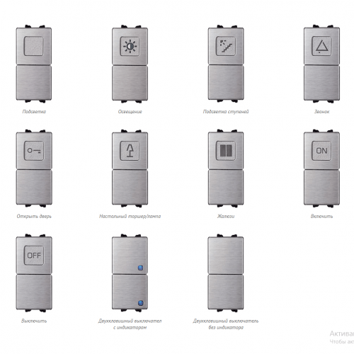 Модули Eсlettis Smooth Line