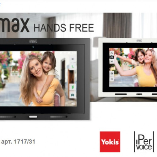 Видео абонентское оборудование IP MAX 7 HF