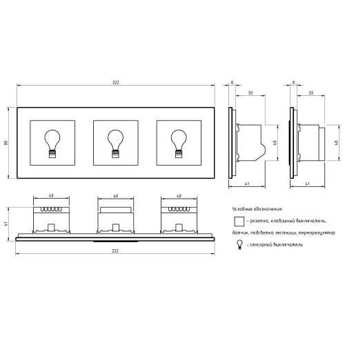 Трехклавишный сенсорный выключатель livolo на 3 поста (1-1-1) из стекла
