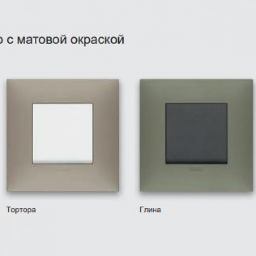 Дизайнерские выключатели VIMAR Neve Up