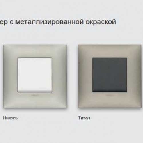 Дизайнерские выключатели VIMAR Neve Up