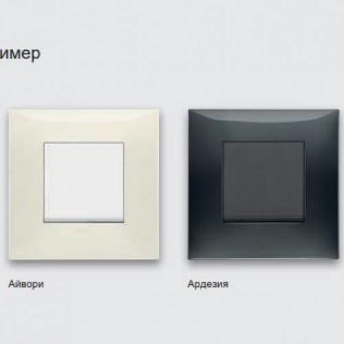 Дизайнерские выключатели VIMAR Neve Up