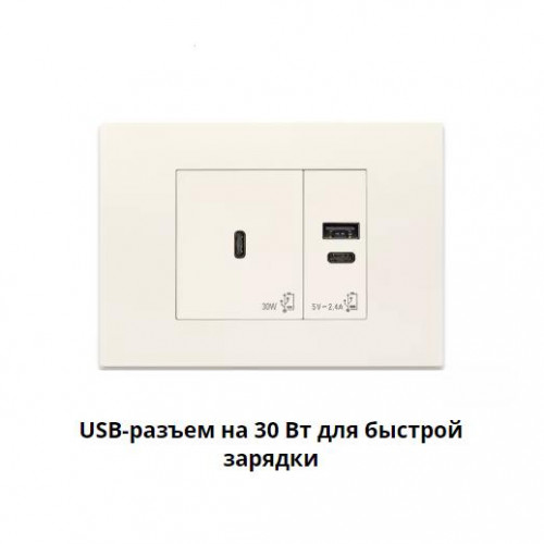 Дизайнерские выключатели VIMAR Linea