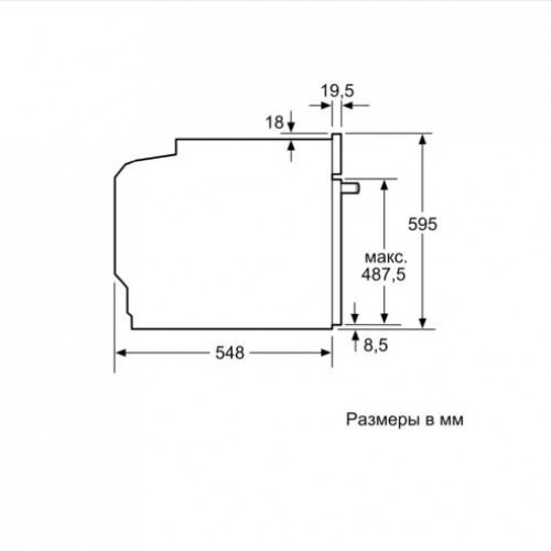NEFF встраиваемый духовой  шкаф 60x60 Graphit grey B5ACH7AG0