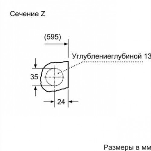 NEFF стирально-сушильная машина V6540X1OE