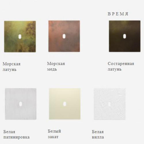 Дизайнерские выключатели Balearic Collection