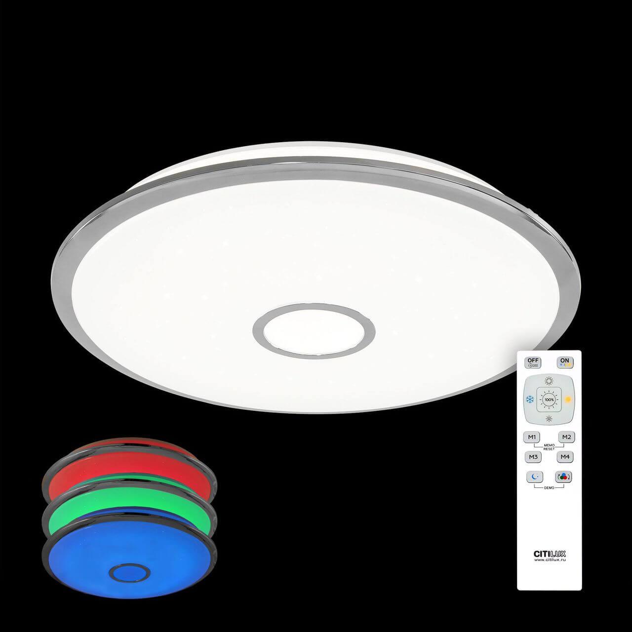 Накладной потолочный светильник Citilux Старлайт CL703100RGB. Фотография №2