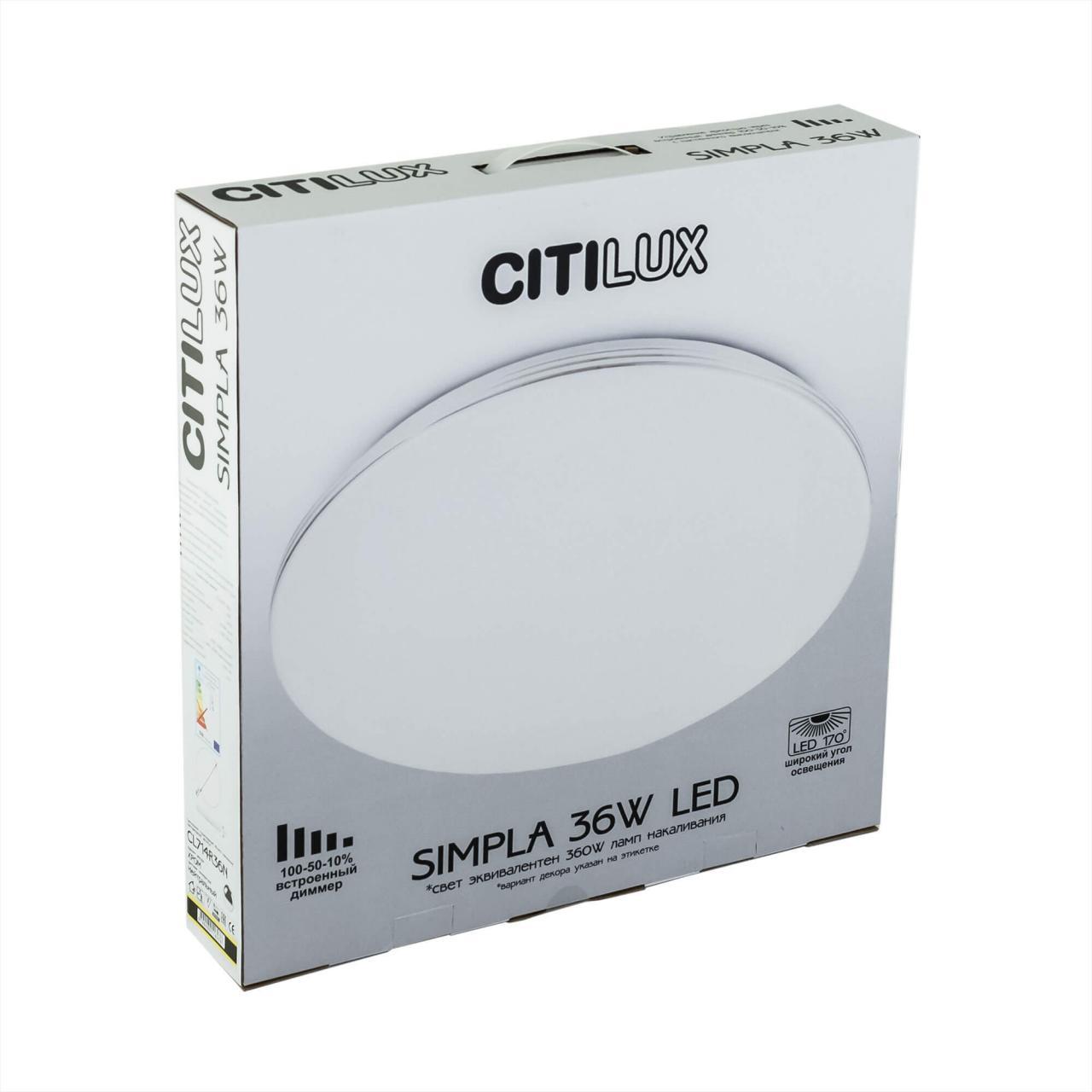 Накладной потолочный светильник Citilux Симпла CL714R36N. Фотография №3